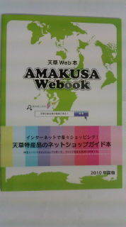 20110425164623.jpg